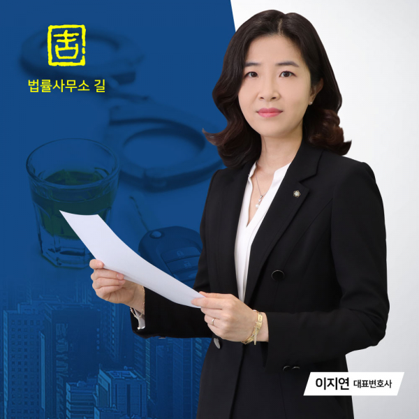 Specific significance of assault charges and special assault charges for Cheonan criminal lawyer and requirements for establishing the crime